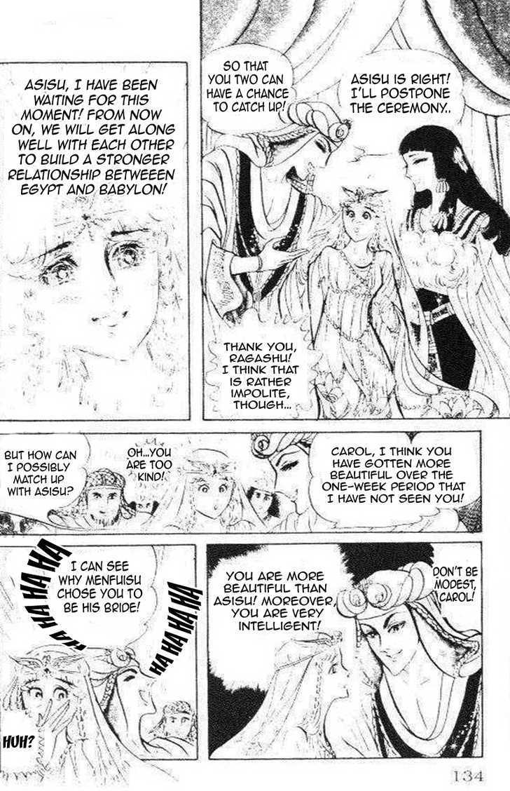 Ouke no Monshou Chapter 76 page 40 - Chapter 76