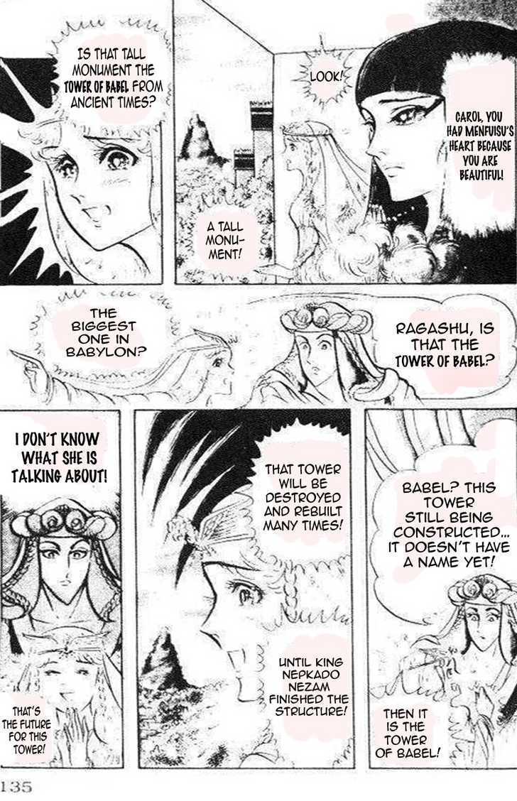 Ouke no Monshou Chapter 76 page 41 - Chapter 76