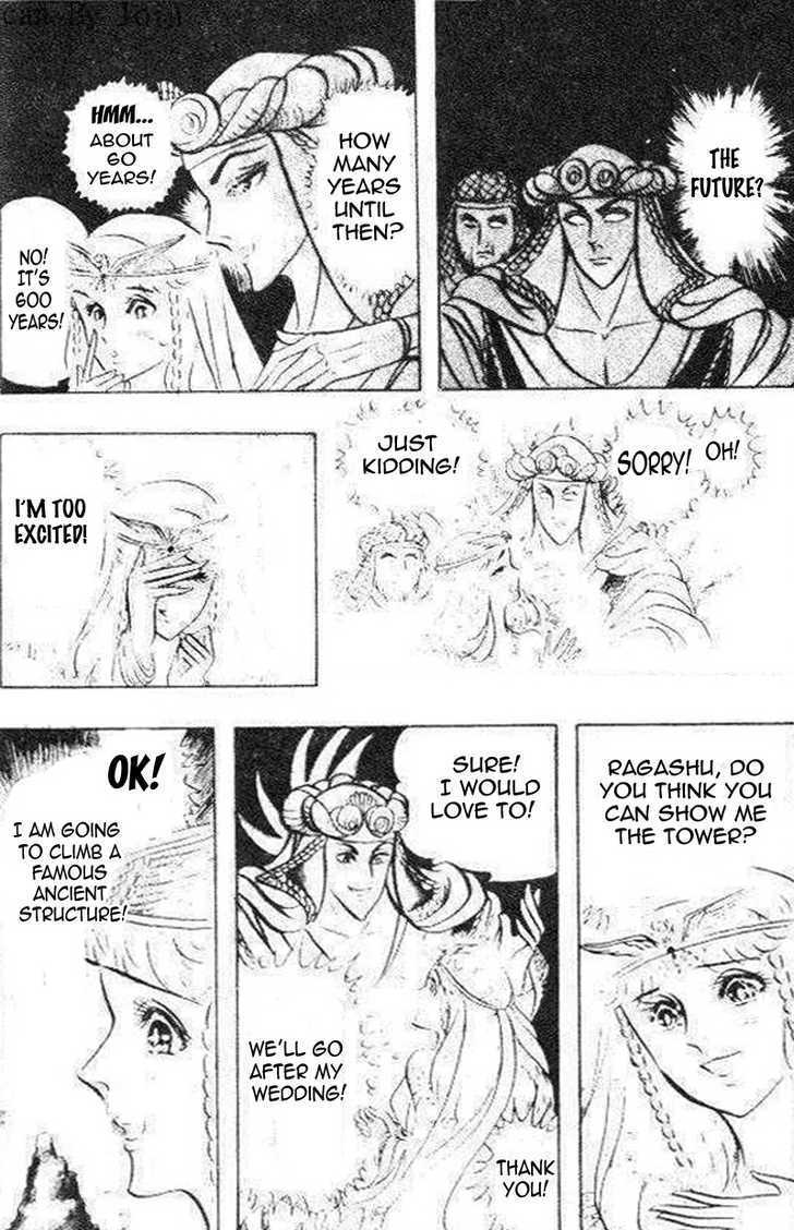 Ouke no Monshou Chapter 76 page 42 - Chapter 76