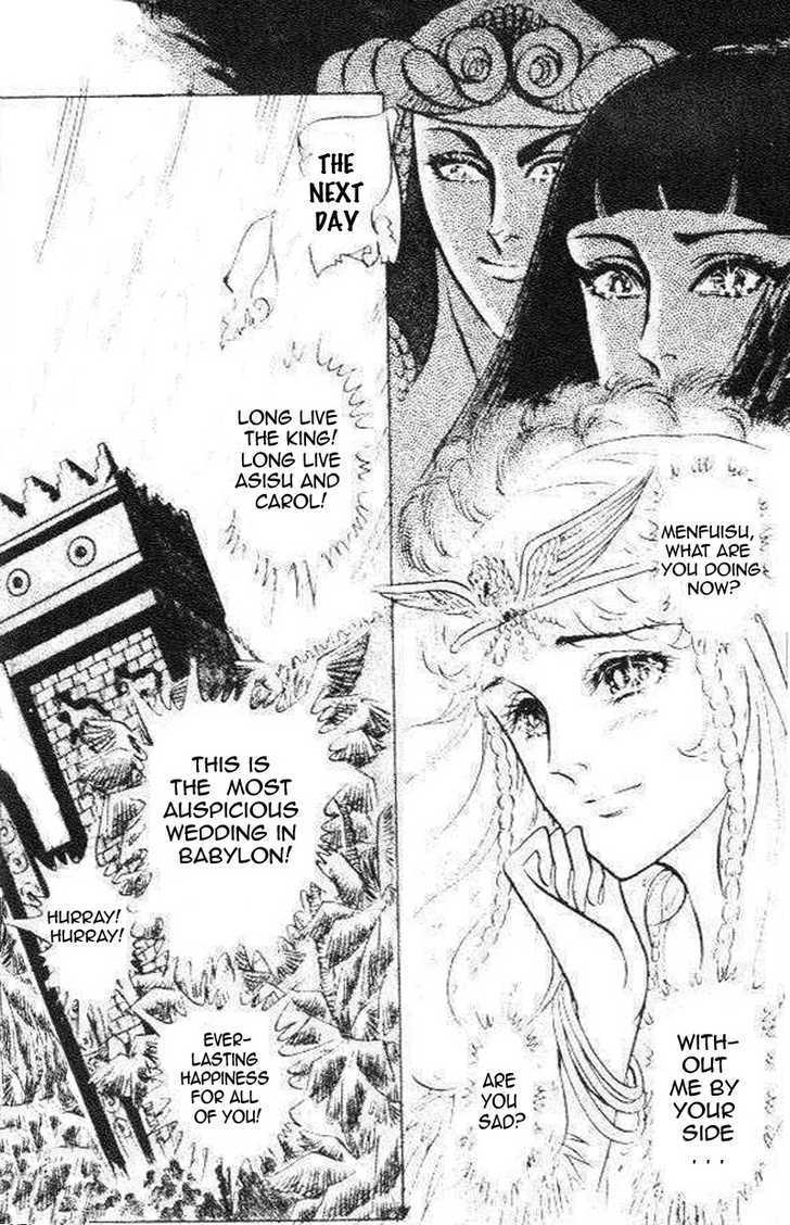 Ouke no Monshou Chapter 76 page 44 - Chapter 76