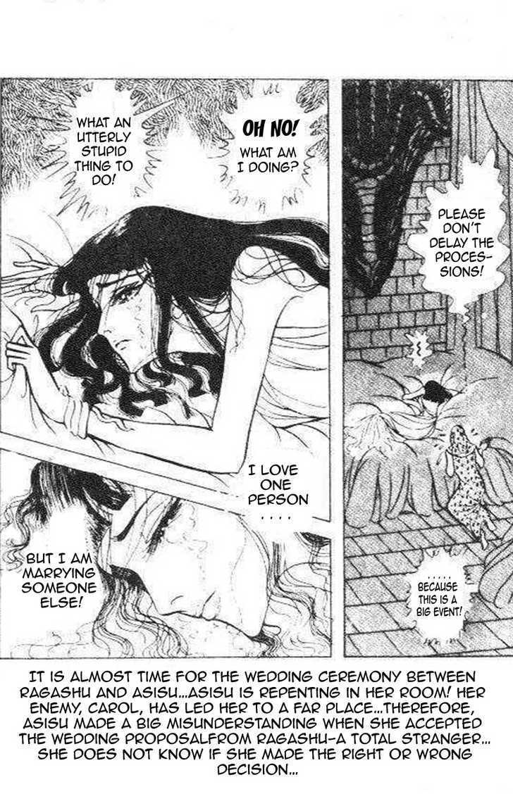 Ouke no Monshou Chapter 76 page 46 - Chapter 76