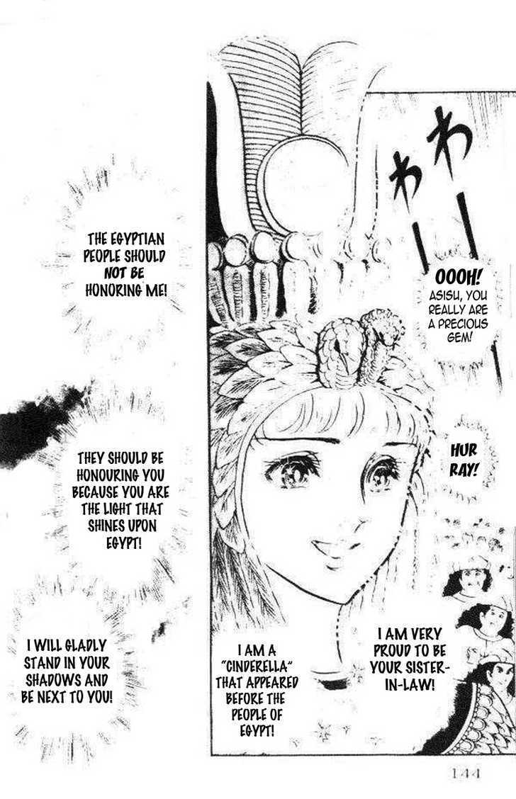 Ouke no Monshou Chapter 76 page 49 - Chapter 76