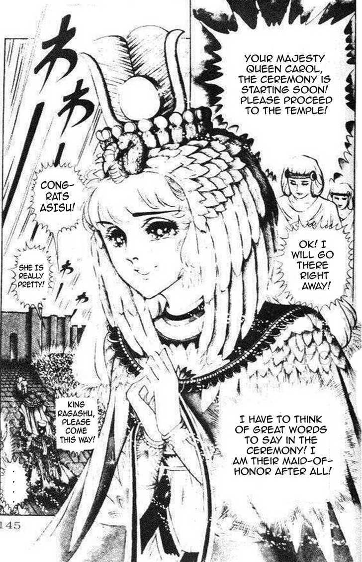 Ouke no Monshou Chapter 76 page 50 - Chapter 76