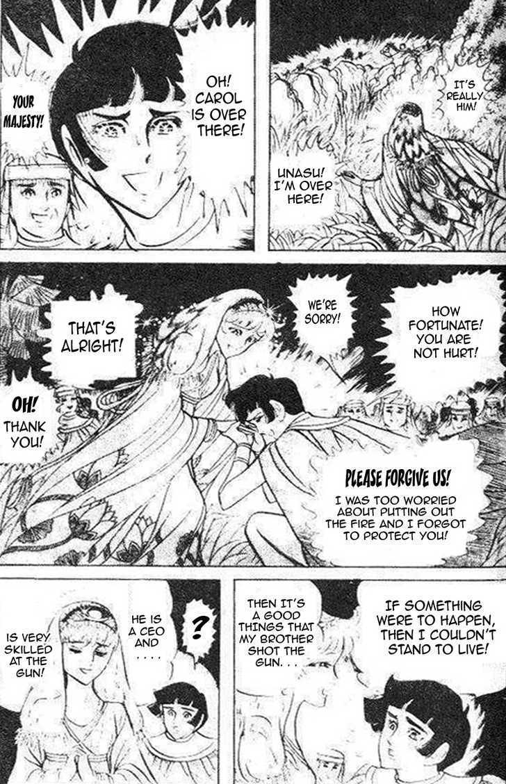 Ouke no Monshou Chapter 76 page 8 - Chapter 76