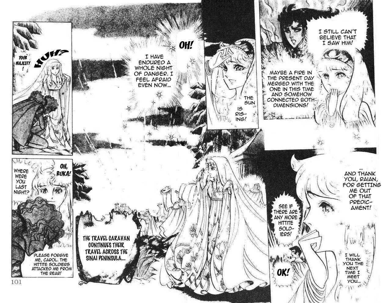 Ouke no Monshou Chapter 76 page 9 - Chapter 76