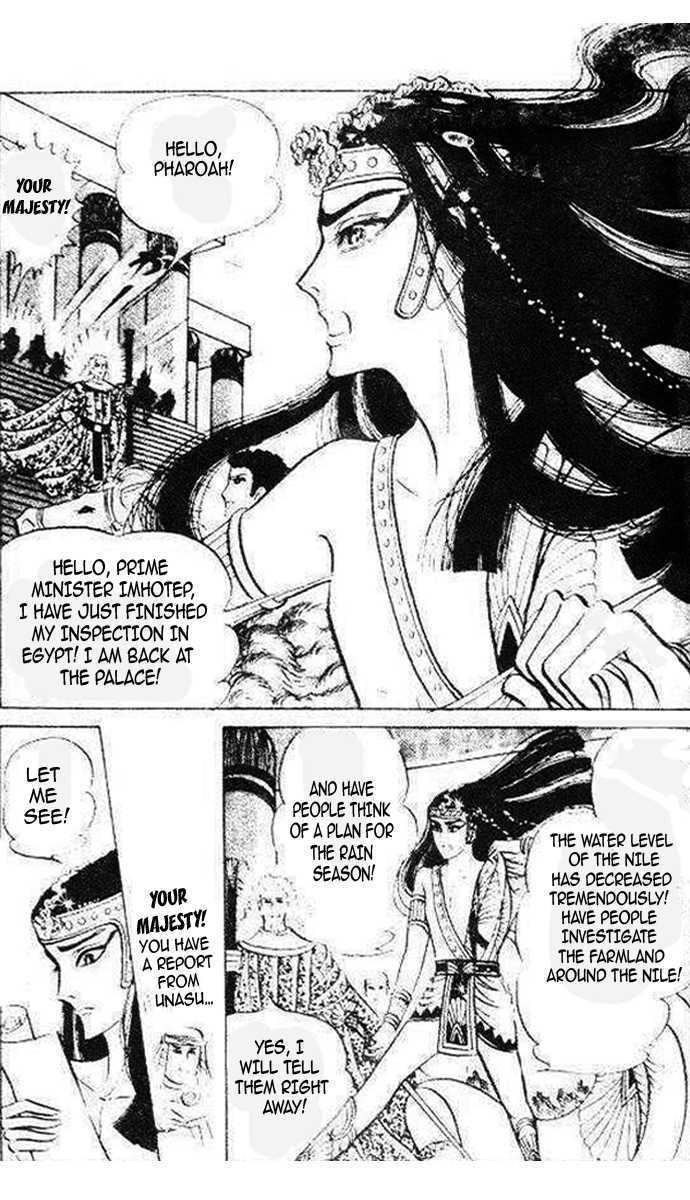Ouke no Monshou Chapter 77 page 13 - Chapter 77