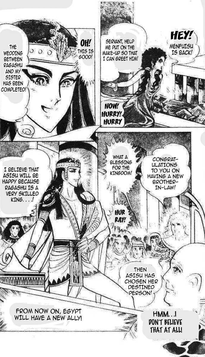 Ouke no Monshou Chapter 77 page 14 - Chapter 77