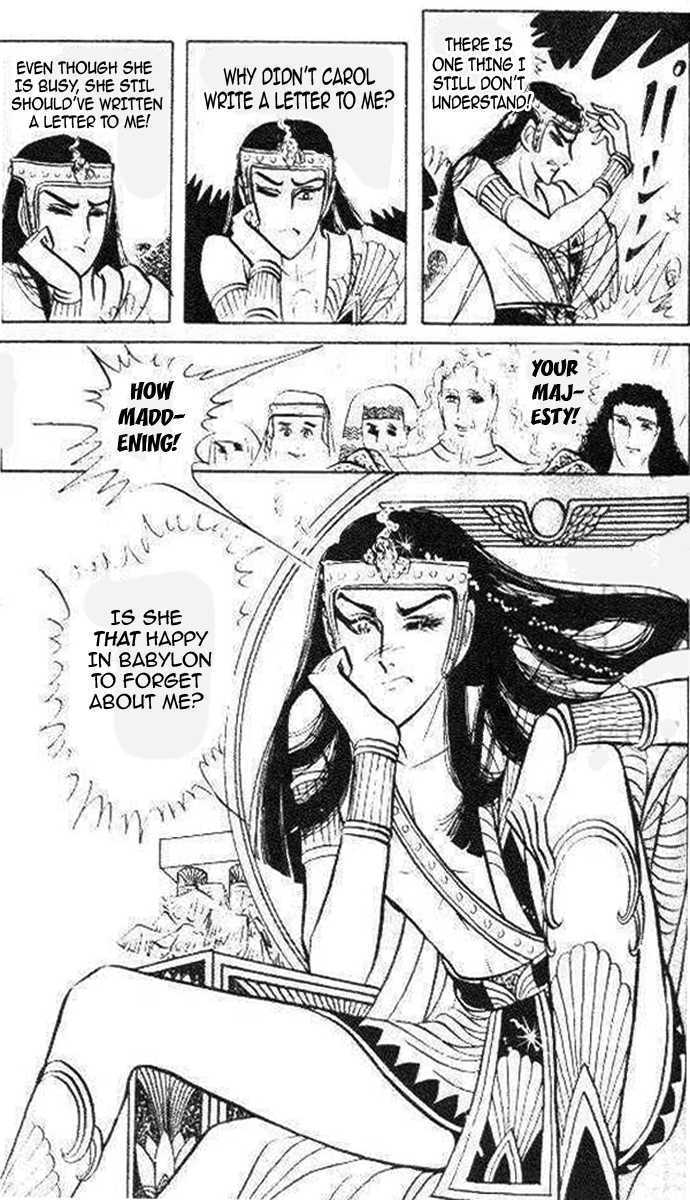 Ouke no Monshou Chapter 77 page 15 - Chapter 77