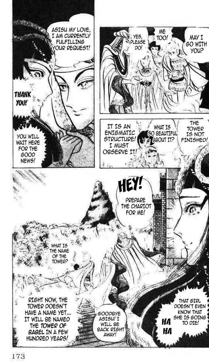 Ouke no Monshou Chapter 77 page 20 - Chapter 77