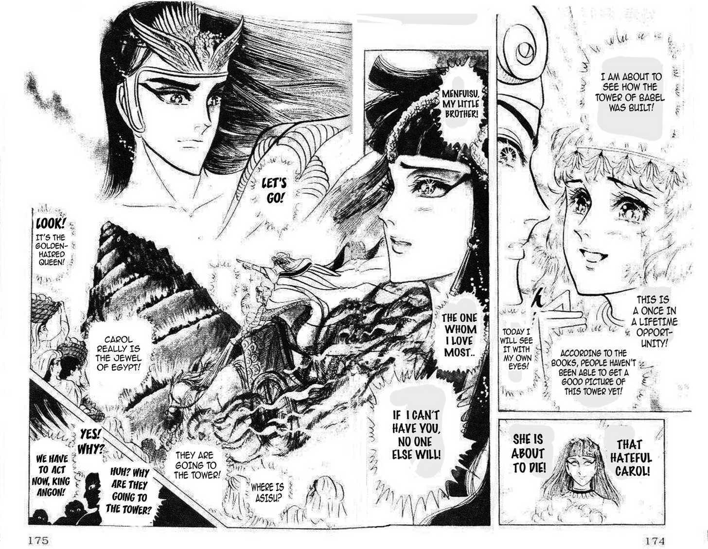 Ouke no Monshou Chapter 77 page 21 - Chapter 77