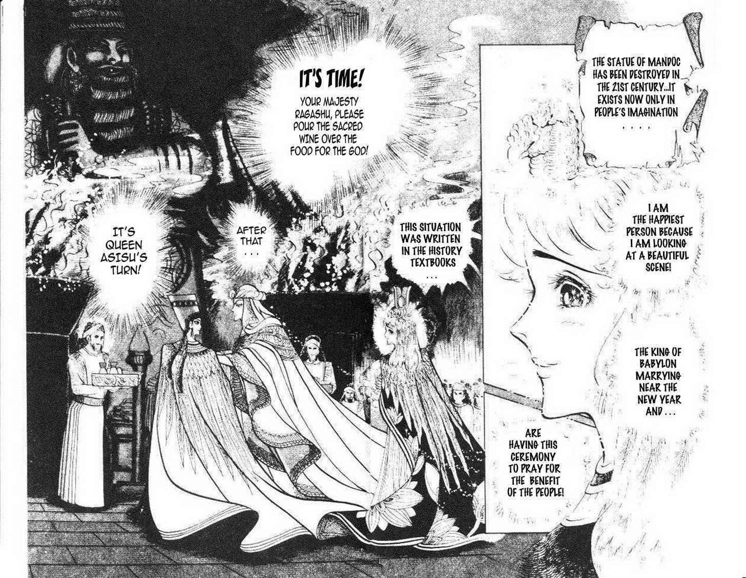 Ouke no Monshou Chapter 77 page 5 - Chapter 77