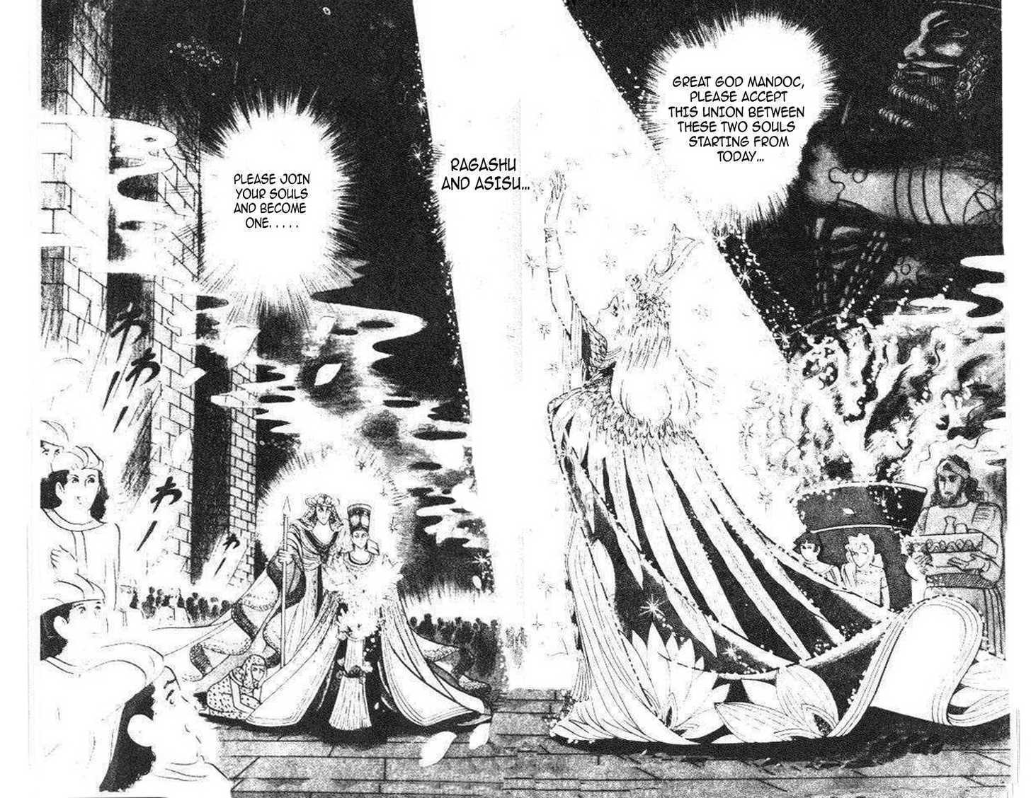 Ouke no Monshou Chapter 77 page 9 - Chapter 77