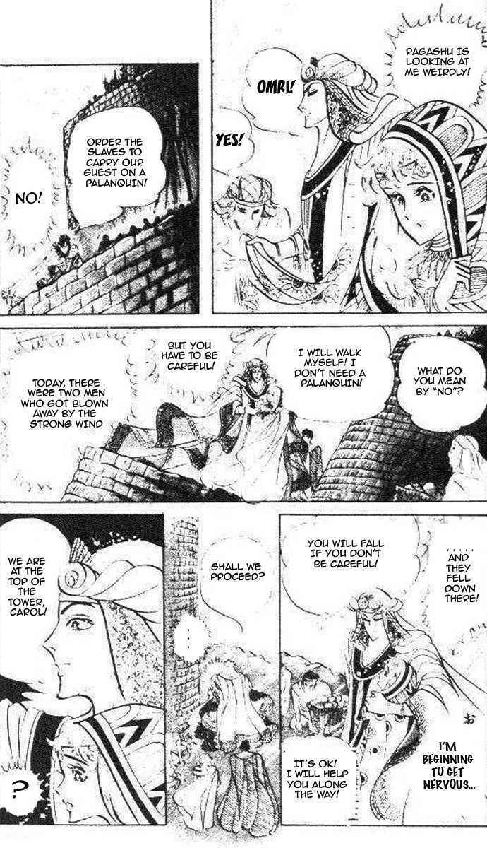 Ouke no Monshou Chapter 78 page 10 - Chapter 78