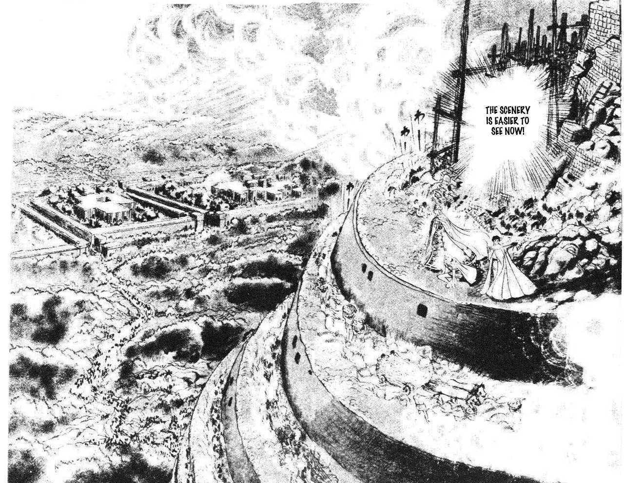 Ouke no Monshou Chapter 78 page 11 - Chapter 78