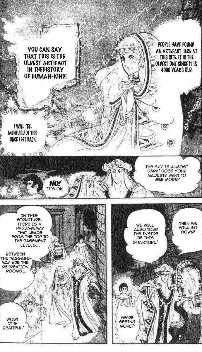 Ouke no Monshou Chapter 78 page 13 - Chapter 78