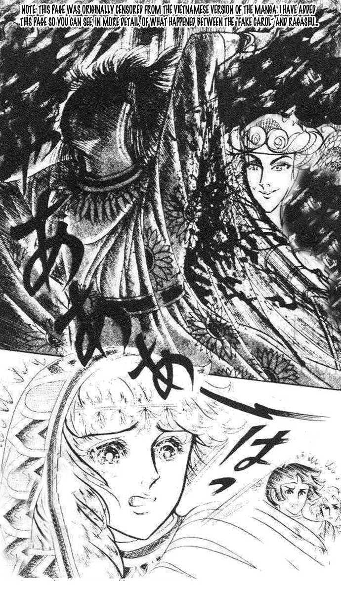 Ouke no Monshou Chapter 78 page 16 - Chapter 78