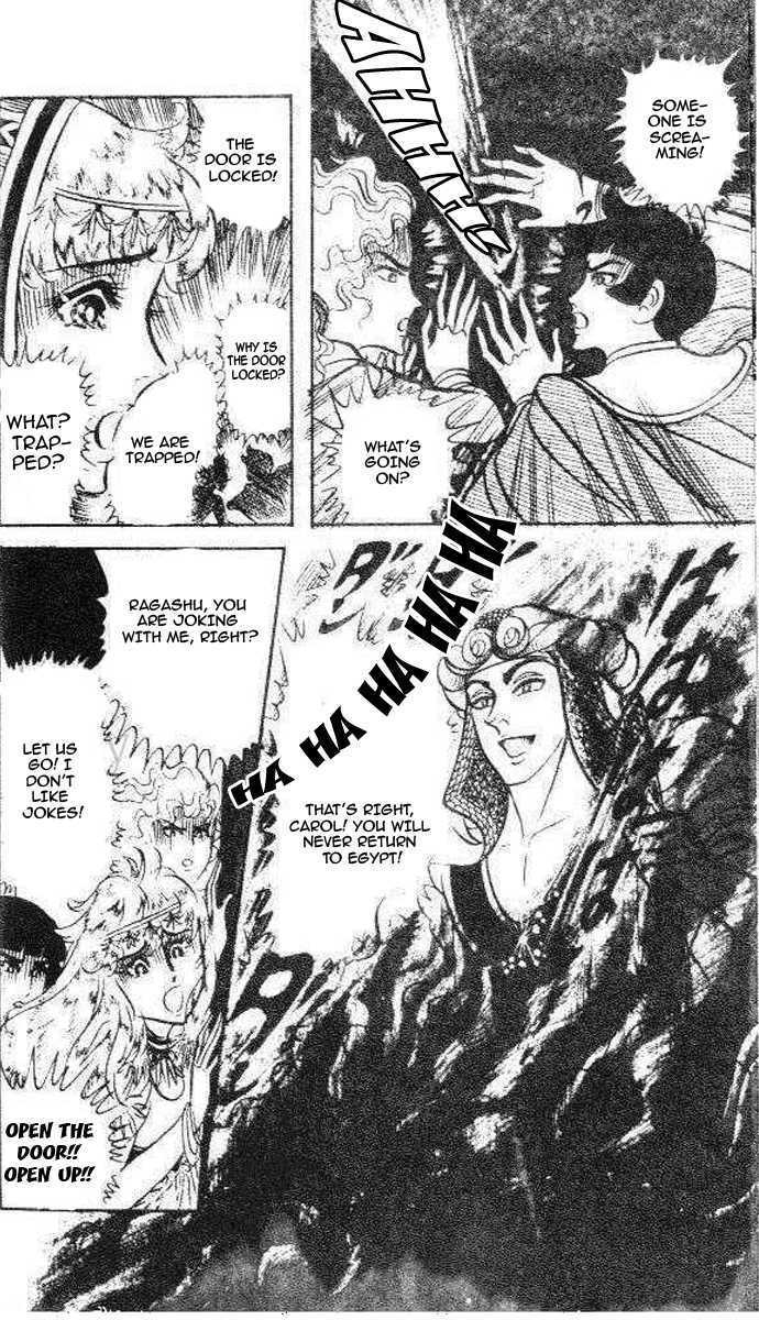 Ouke no Monshou Chapter 78 page 17 - Chapter 78