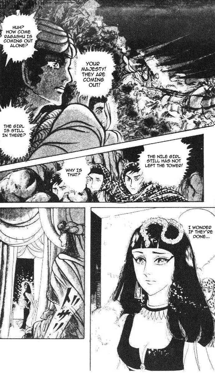 Ouke no Monshou Chapter 78 page 19 - Chapter 78