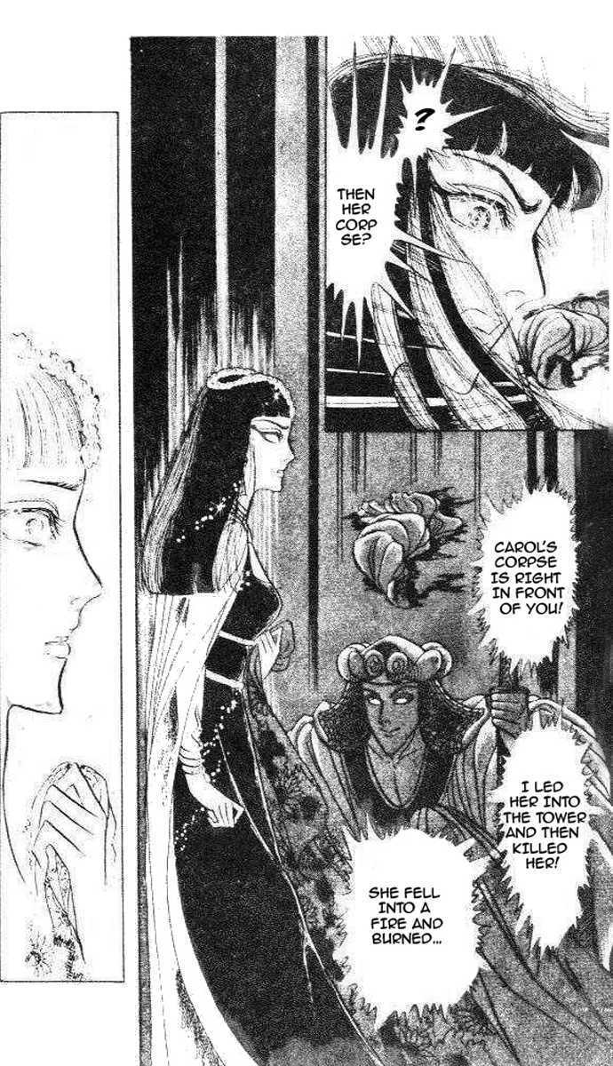Ouke no Monshou Chapter 78 page 21 - Chapter 78