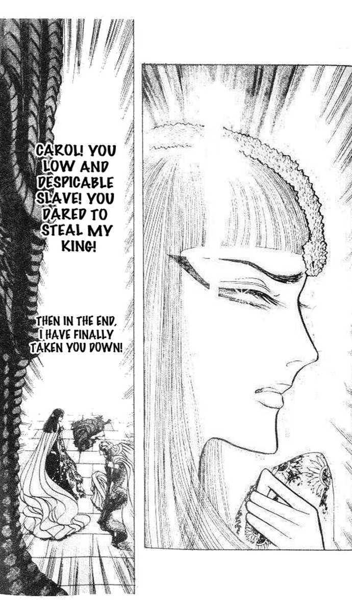 Ouke no Monshou Chapter 78 page 22 - Chapter 78
