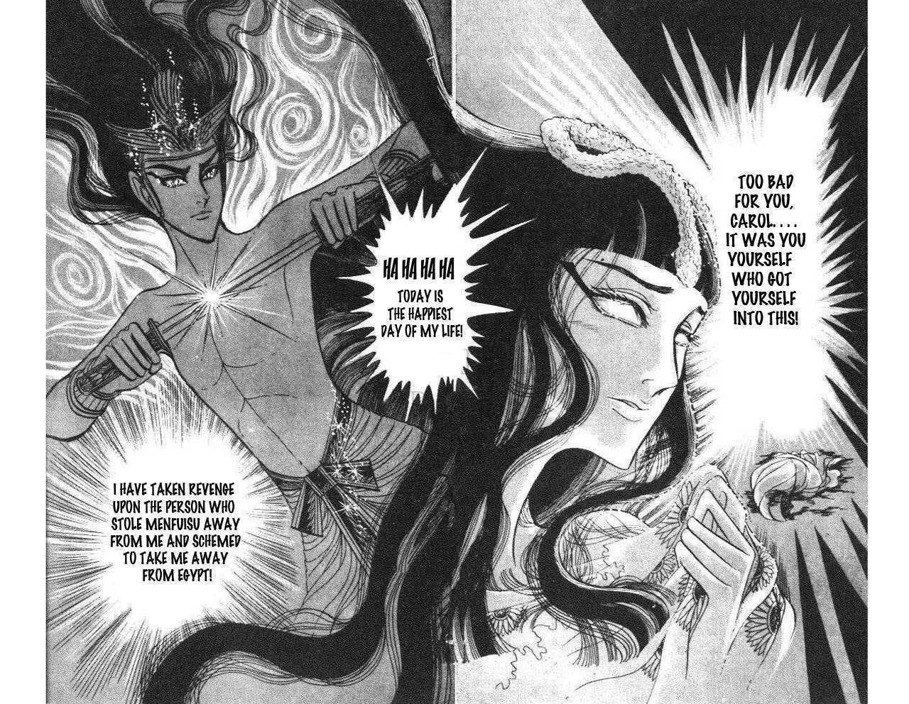 Ouke no Monshou Chapter 78 page 23 - Chapter 78