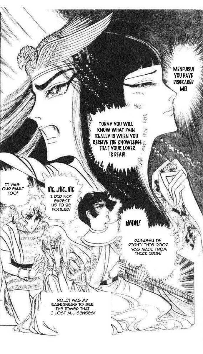 Ouke no Monshou Chapter 78 page 24 - Chapter 78