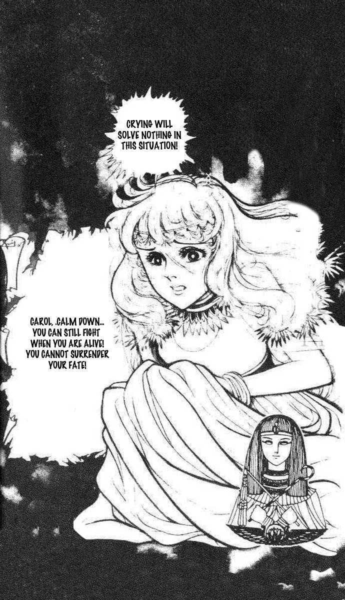 Ouke no Monshou Chapter 78 page 25 - Chapter 78
