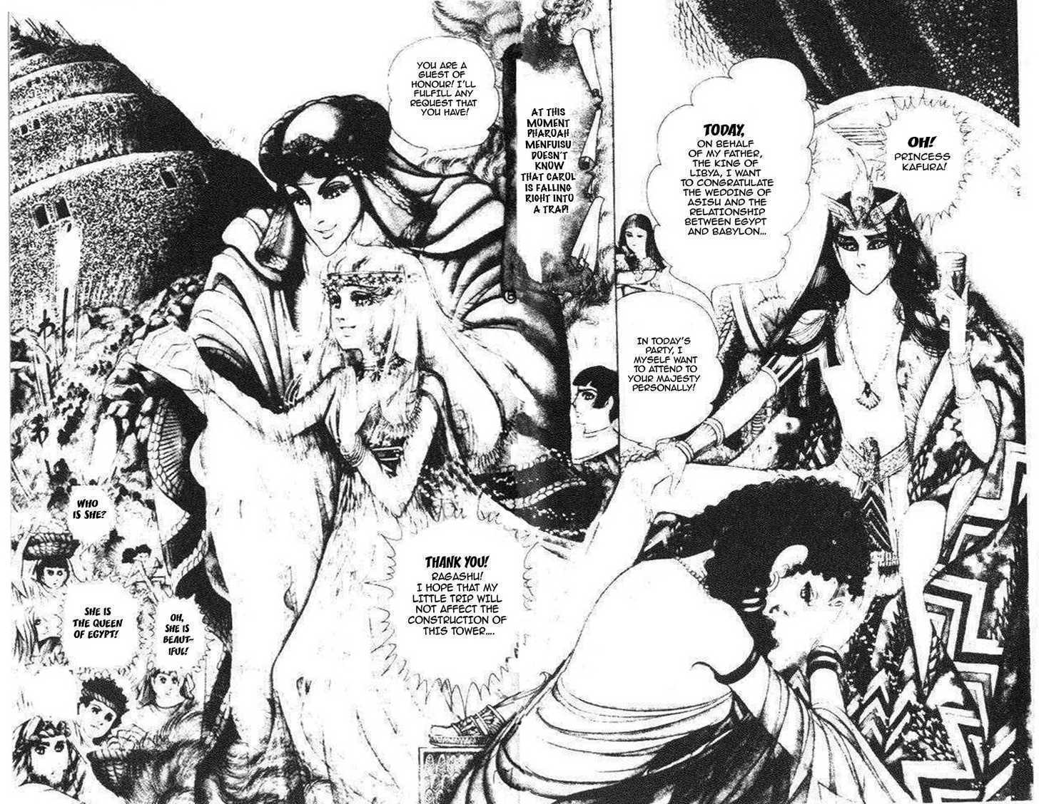 Ouke no Monshou Chapter 78 page 4 - Chapter 78