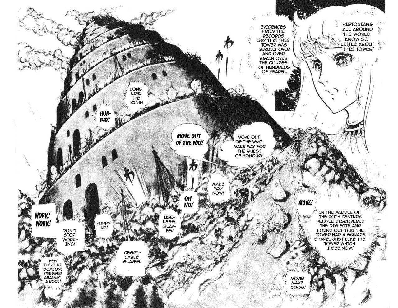Ouke no Monshou Chapter 78 page 6 - Chapter 78