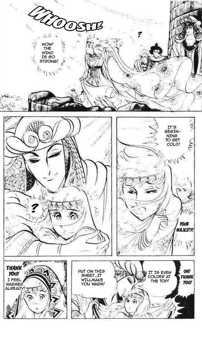 Ouke no Monshou Chapter 78 page 9 - Chapter 78