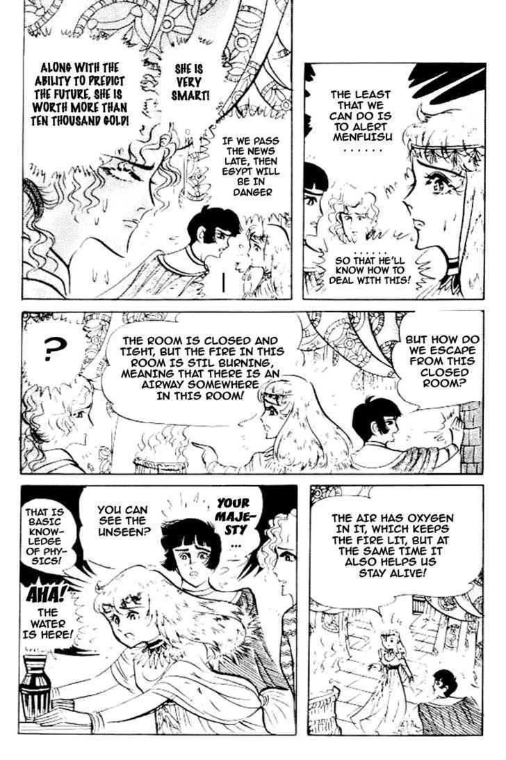 Ouke no Monshou Chapter 79 page 11 - Chapter 79