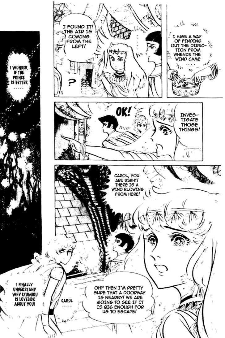 Ouke no Monshou Chapter 79 page 12 - Chapter 79