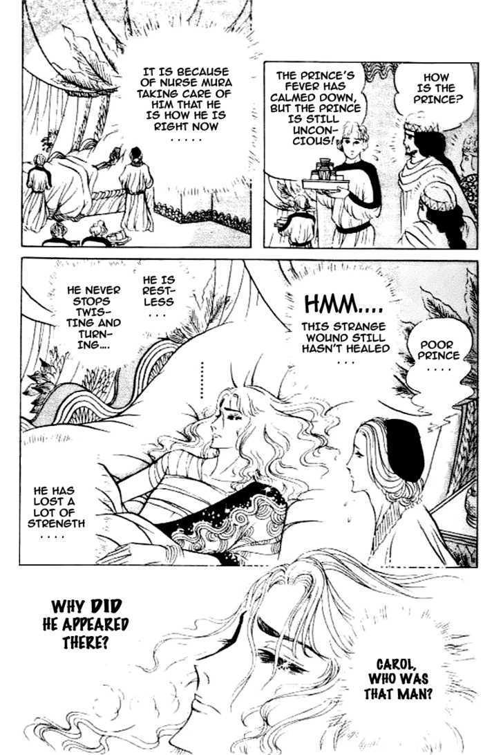 Ouke no Monshou Chapter 79 page 13 - Chapter 79