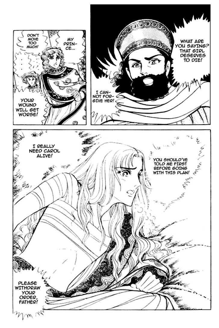 Ouke no Monshou Chapter 79 page 16 - Chapter 79