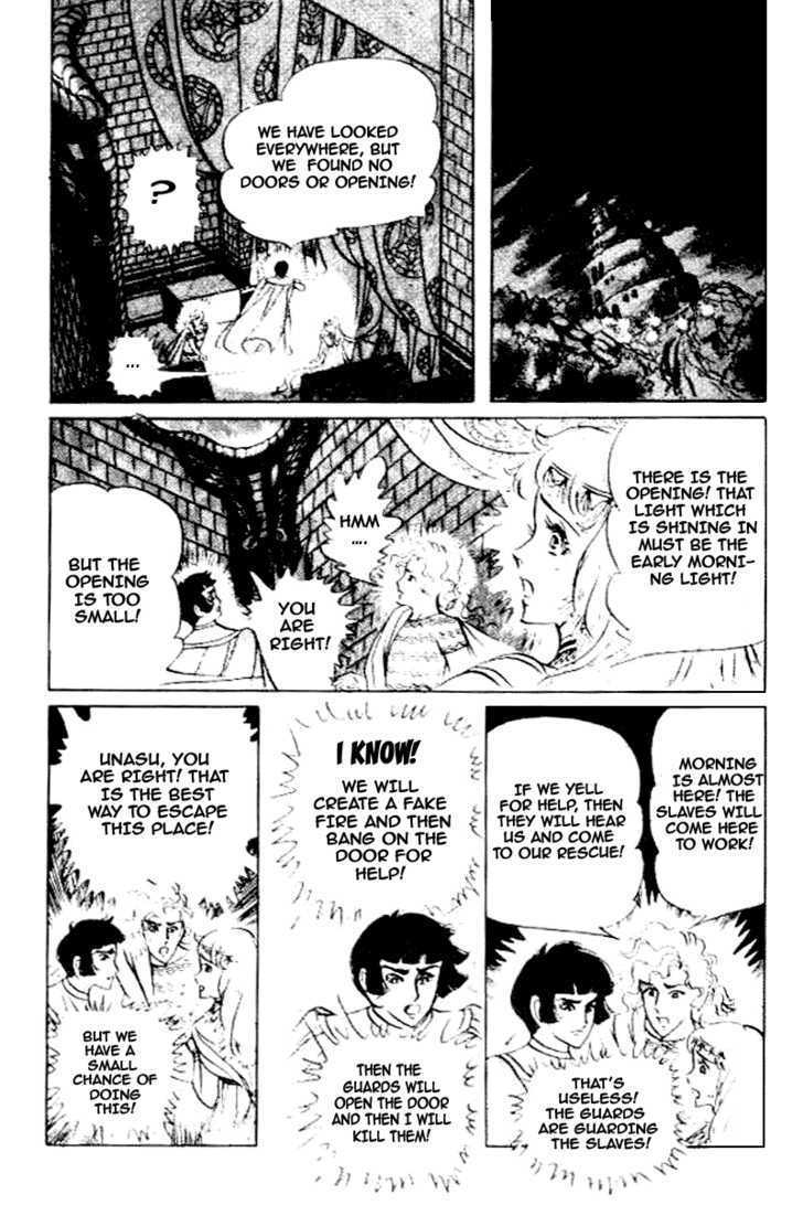 Ouke no Monshou Chapter 79 page 18 - Chapter 79
