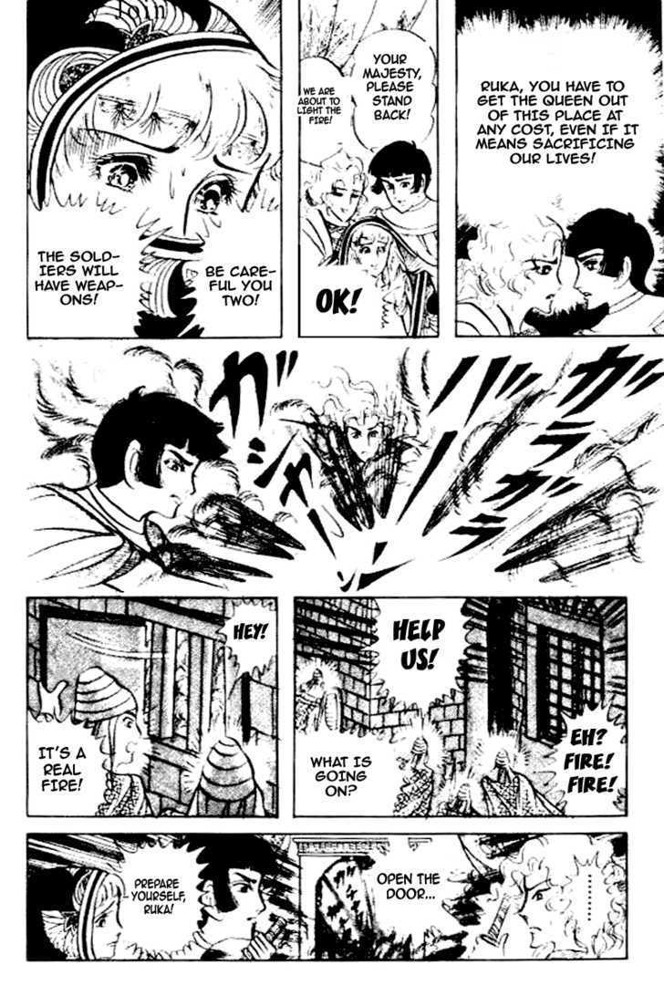 Ouke no Monshou Chapter 79 page 19 - Chapter 79