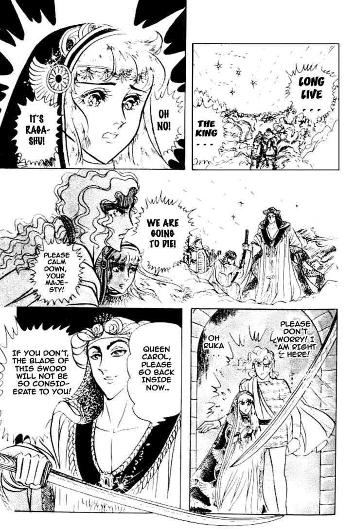 Ouke no Monshou Chapter 79 page 24 - Chapter 79