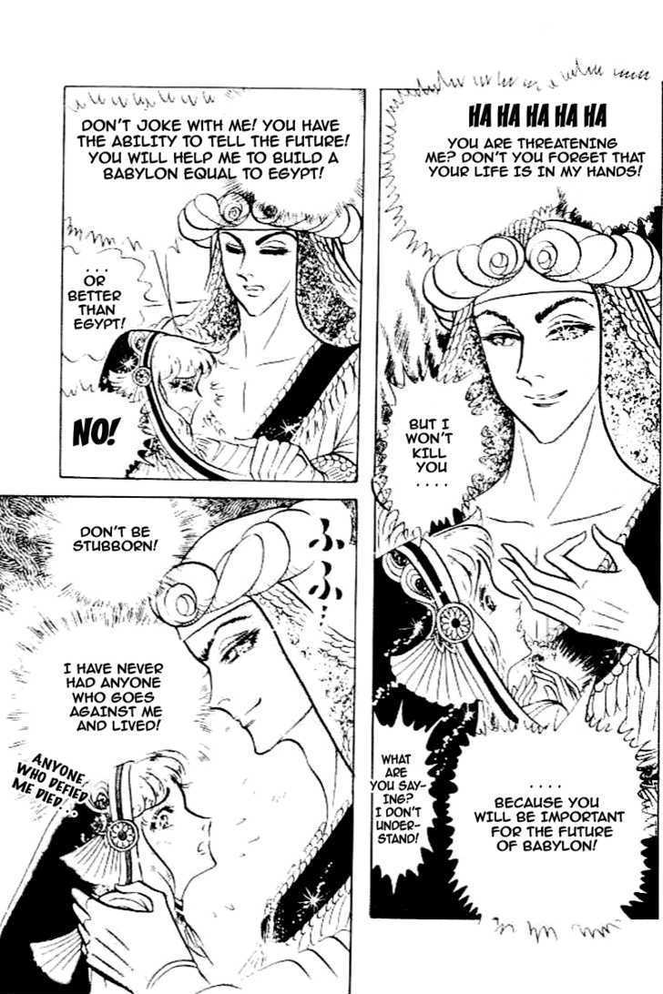 Ouke no Monshou Chapter 79 page 26 - Chapter 79