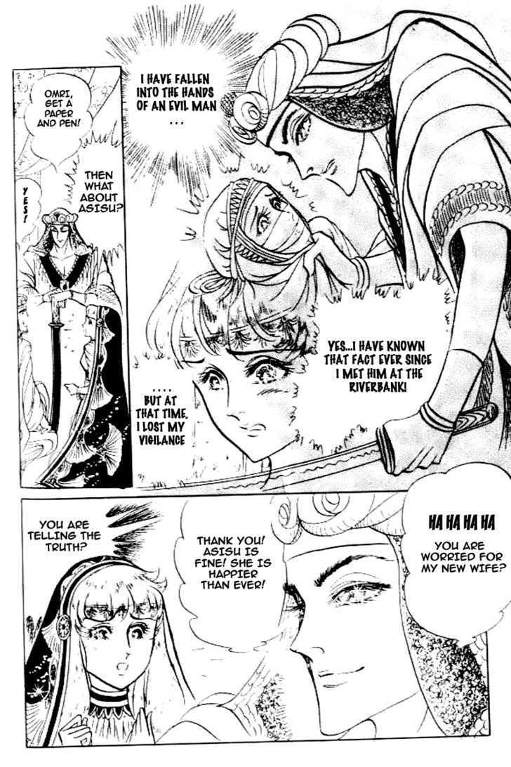 Ouke no Monshou Chapter 79 page 27 - Chapter 79