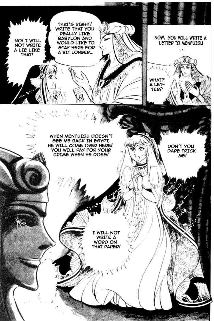 Ouke no Monshou Chapter 79 page 28 - Chapter 79