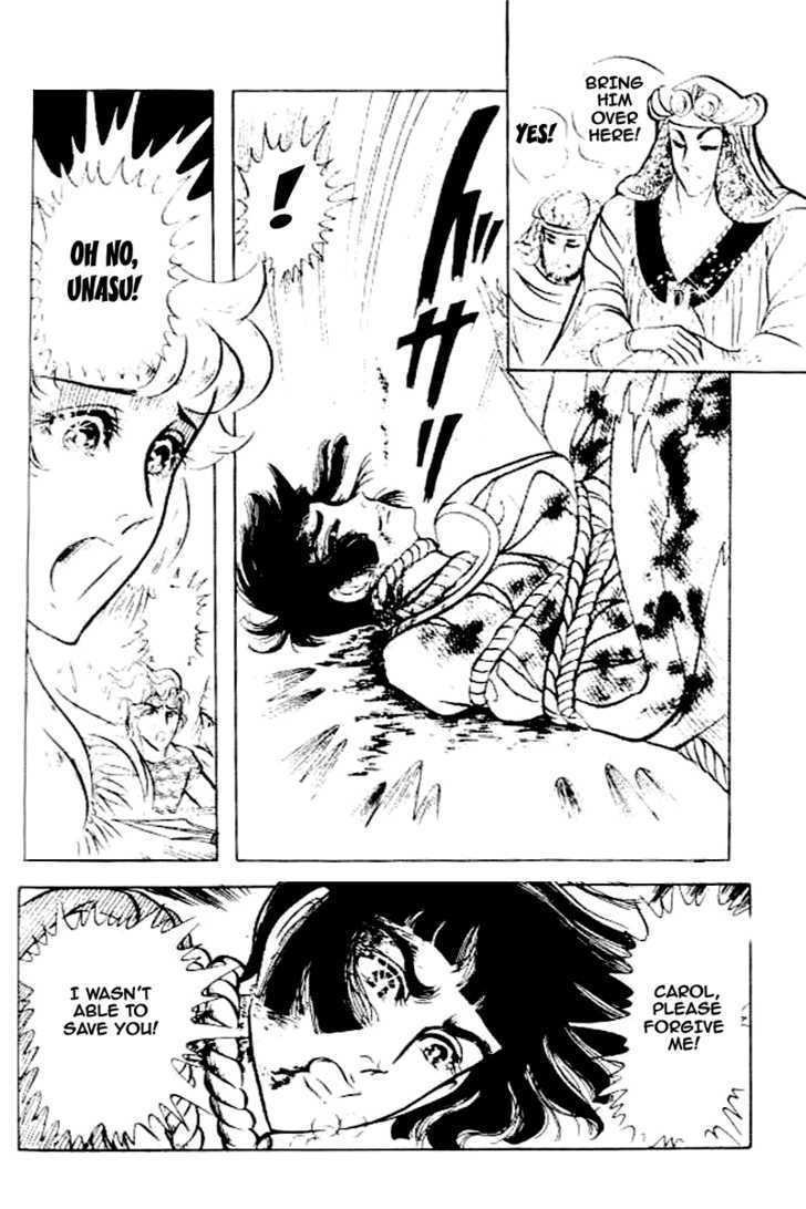 Ouke no Monshou Chapter 79 page 29 - Chapter 79