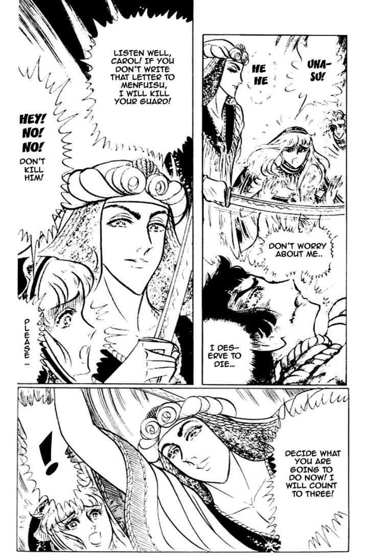 Ouke no Monshou Chapter 79 page 30 - Chapter 79