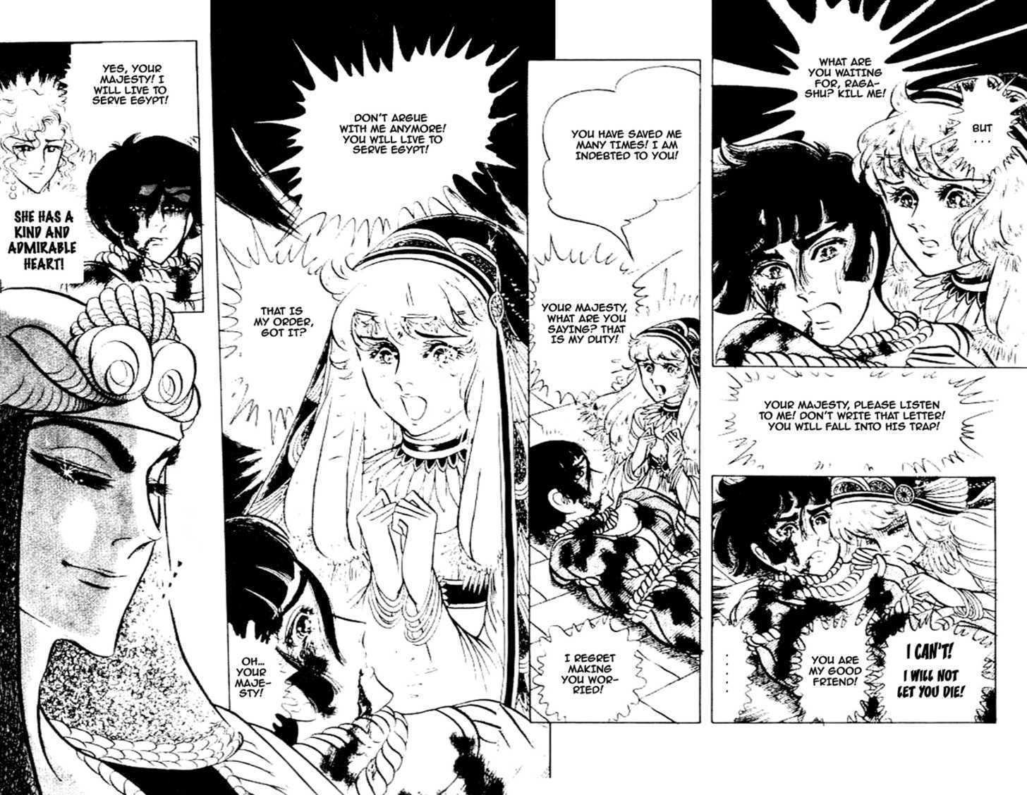 Ouke no Monshou Chapter 79 page 33 - Chapter 79