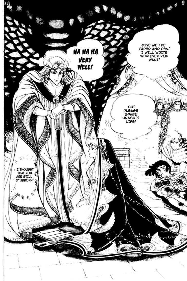 Ouke no Monshou Chapter 79 page 34 - Chapter 79