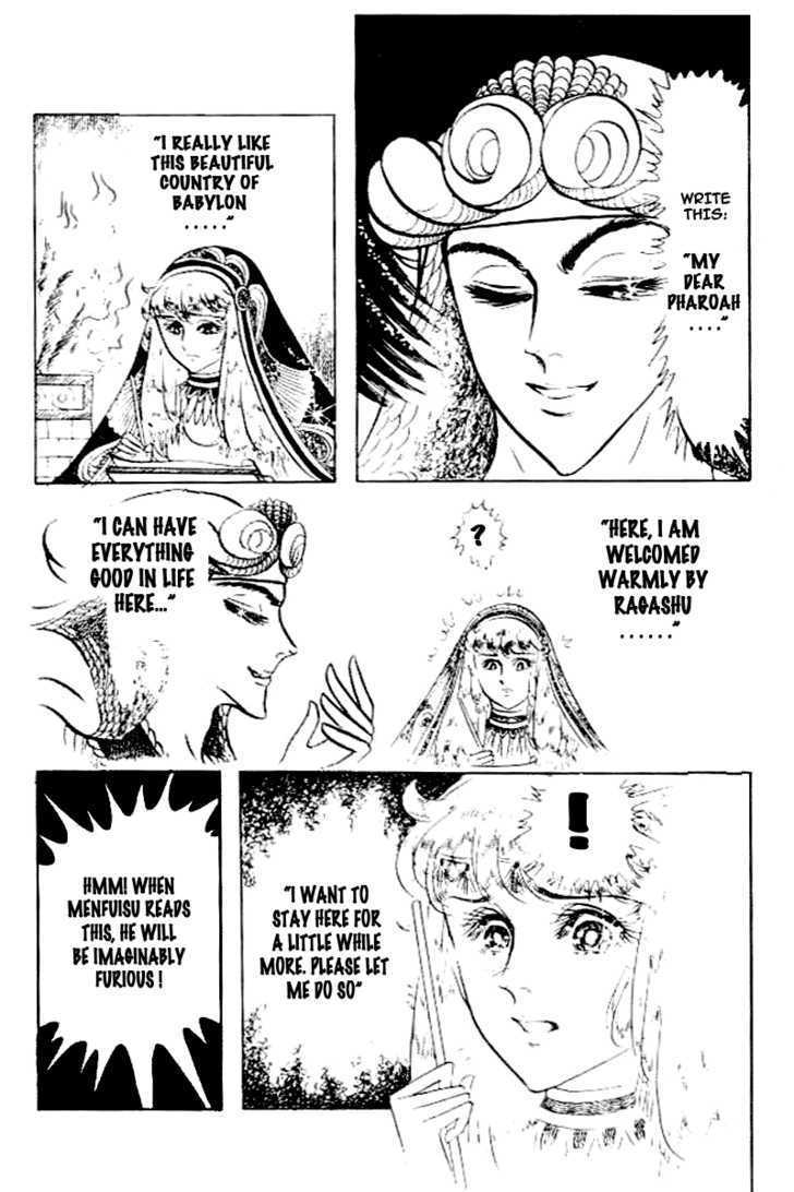 Ouke no Monshou Chapter 79 page 35 - Chapter 79