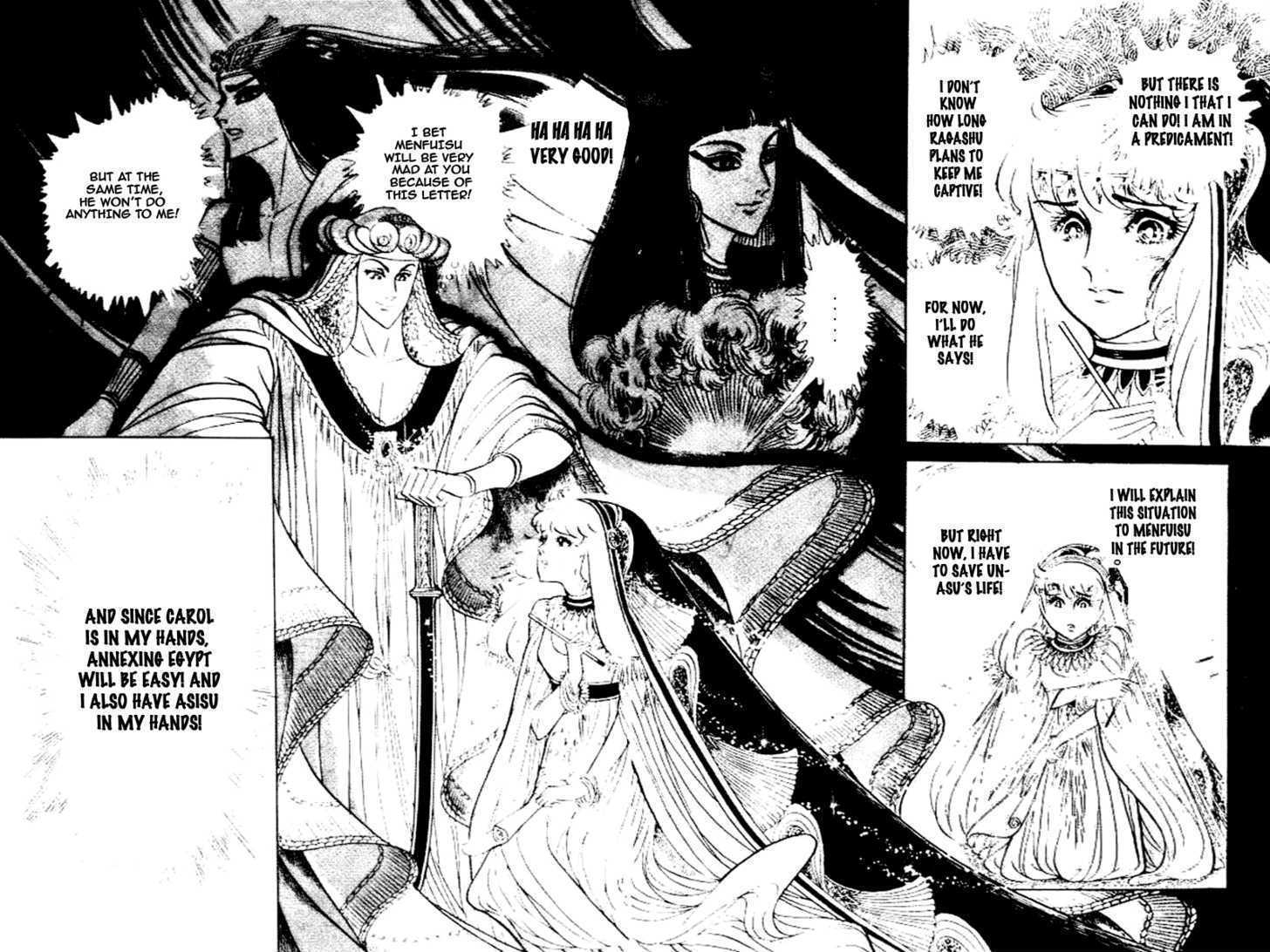 Ouke no Monshou Chapter 79 page 36 - Chapter 79