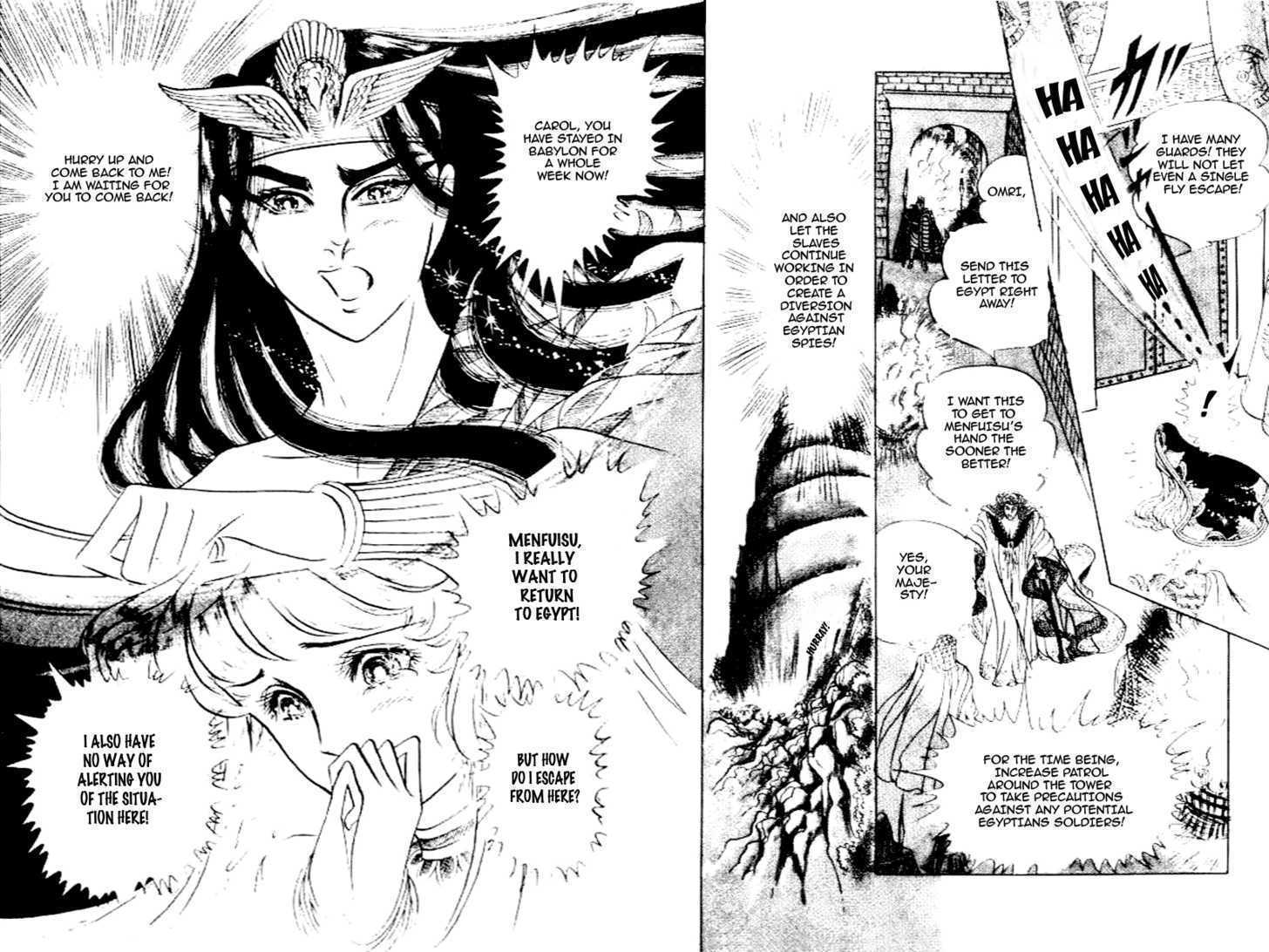 Ouke no Monshou Chapter 79 page 39 - Chapter 79
