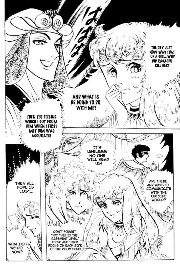 Ouke no Monshou Chapter 79 page 4 - Chapter 79