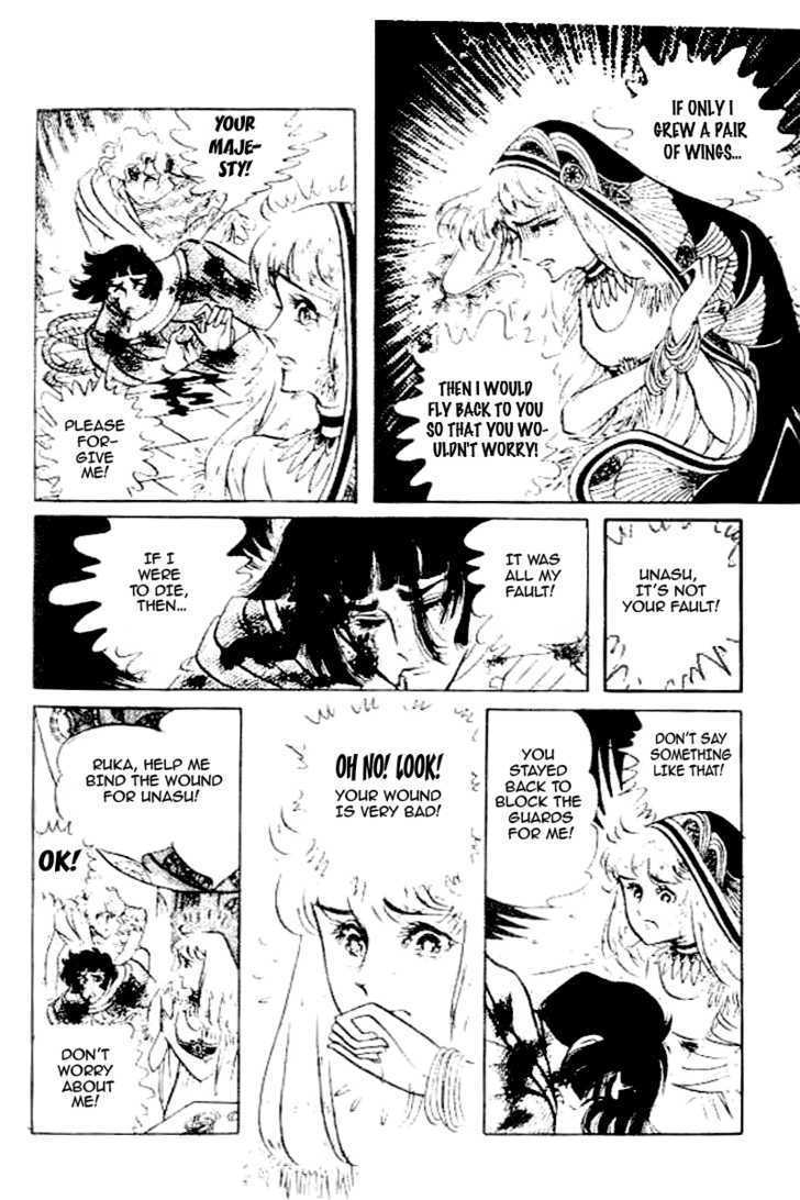 Ouke no Monshou Chapter 79 page 40 - Chapter 79