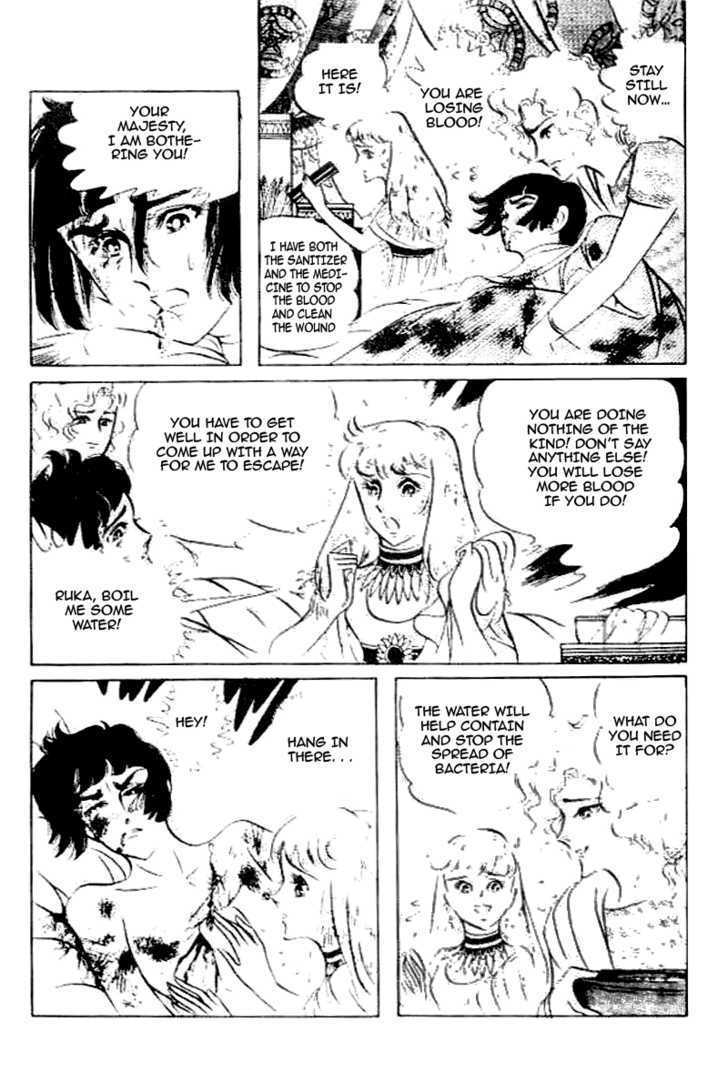 Ouke no Monshou Chapter 79 page 41 - Chapter 79